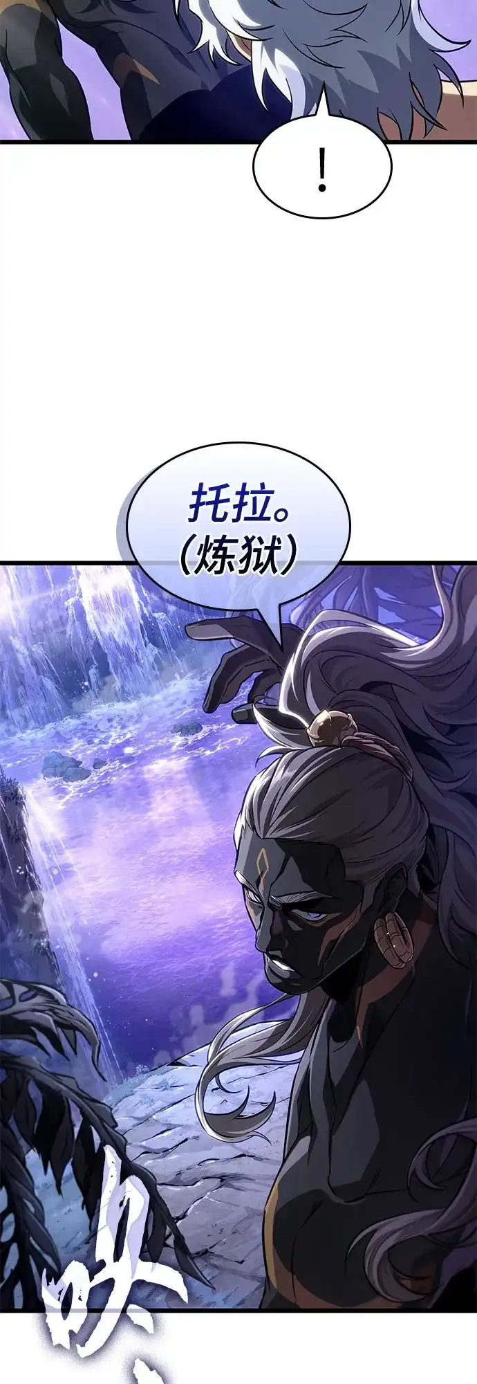 第197话-灭亡之后的世界-singNsong/S-Cynan,Undead Gamja（第9张）