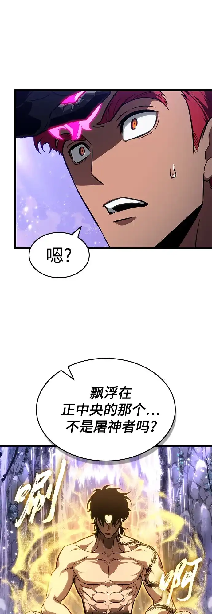 第197话-灭亡之后的世界-singNsong/S-Cynan,Undead Gamja（第13张）
