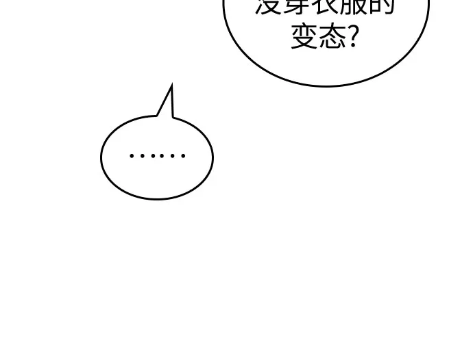 第198话-灭亡之后的世界-singNsong/S-Cynan,Undead Gamja（第8张）