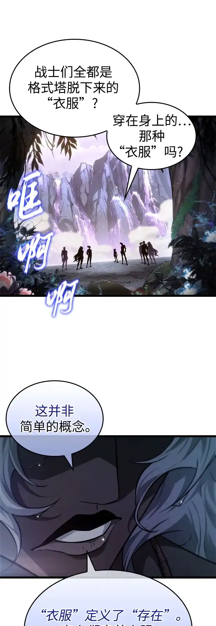 第198话-灭亡之后的世界-singNsong/S-Cynan,Undead Gamja（第5张）