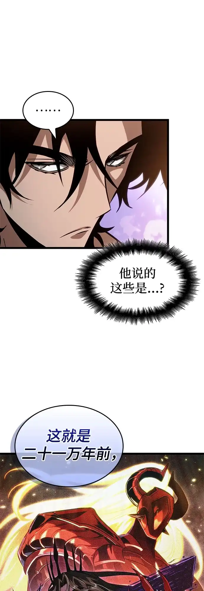 第199话-灭亡之后的世界-singNsong/S-Cynan,Undead Gamja（第2张）