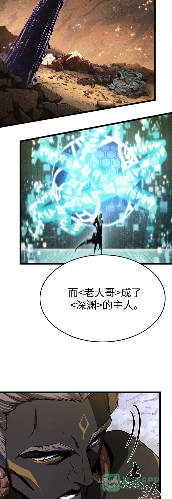 第199话-灭亡之后的世界-singNsong/S-Cynan,Undead Gamja（第6张）