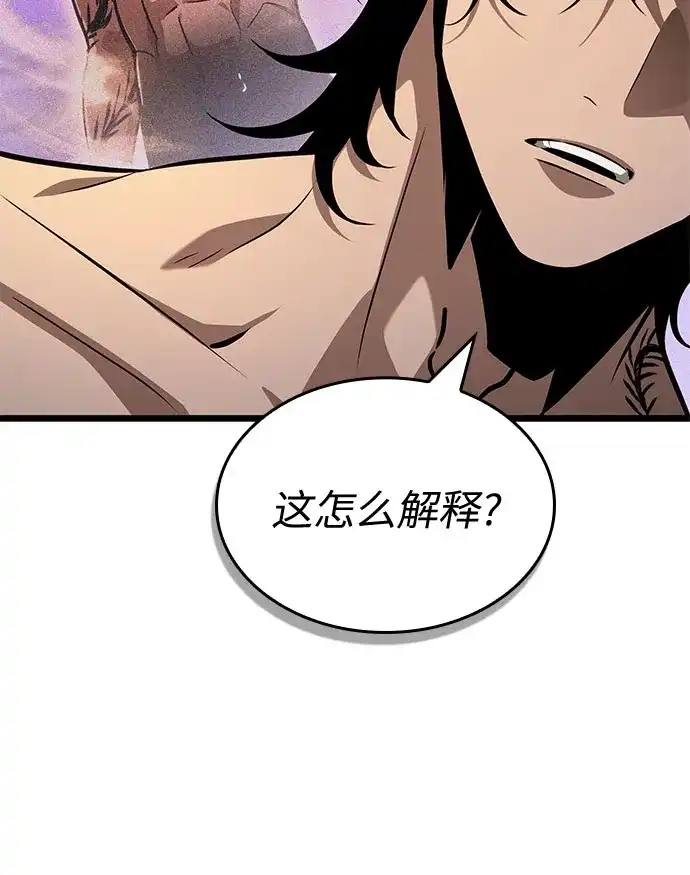 第199话-灭亡之后的世界-singNsong/S-Cynan,Undead Gamja（第35张）