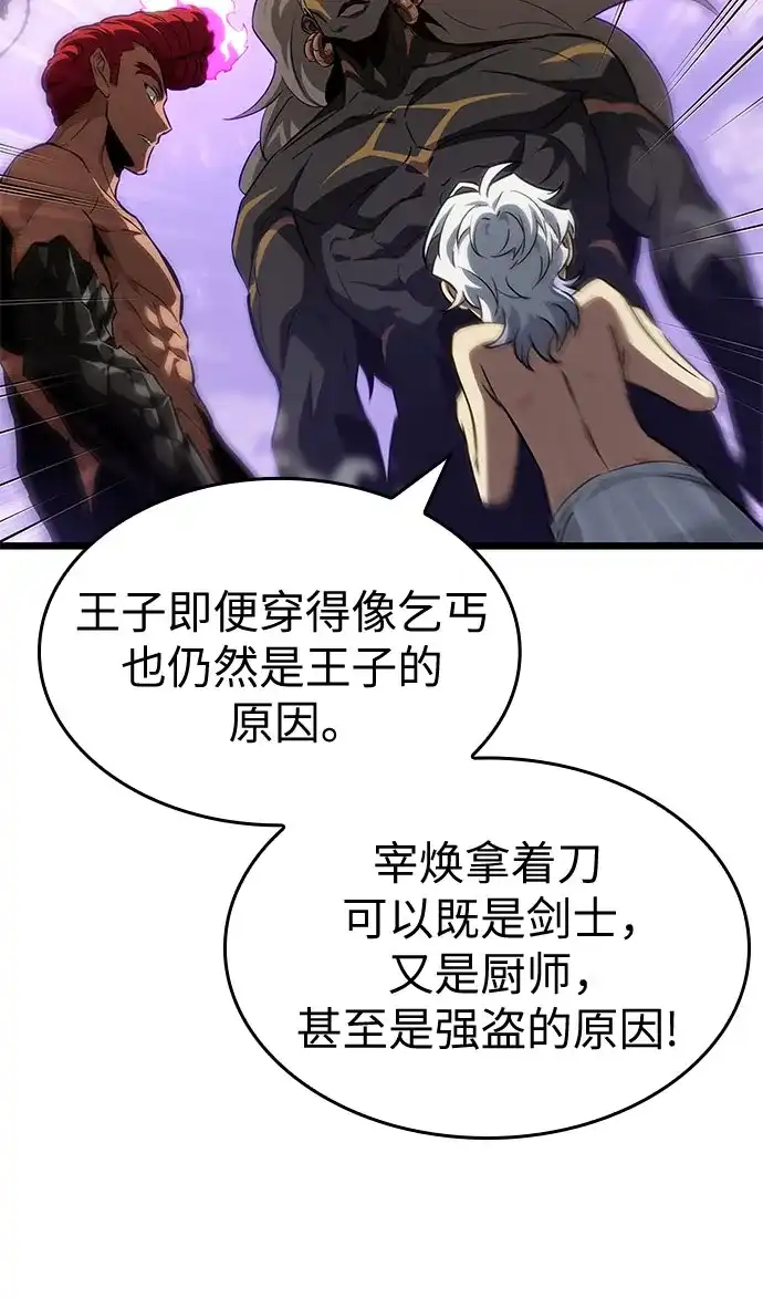 第199话-灭亡之后的世界-singNsong/S-Cynan,Undead Gamja（第22张）