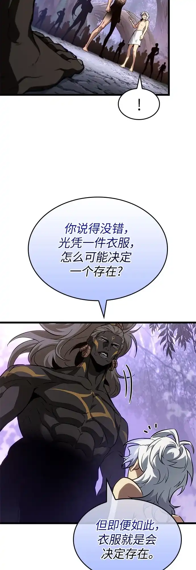 第199话-灭亡之后的世界-singNsong/S-Cynan,Undead Gamja（第18张）