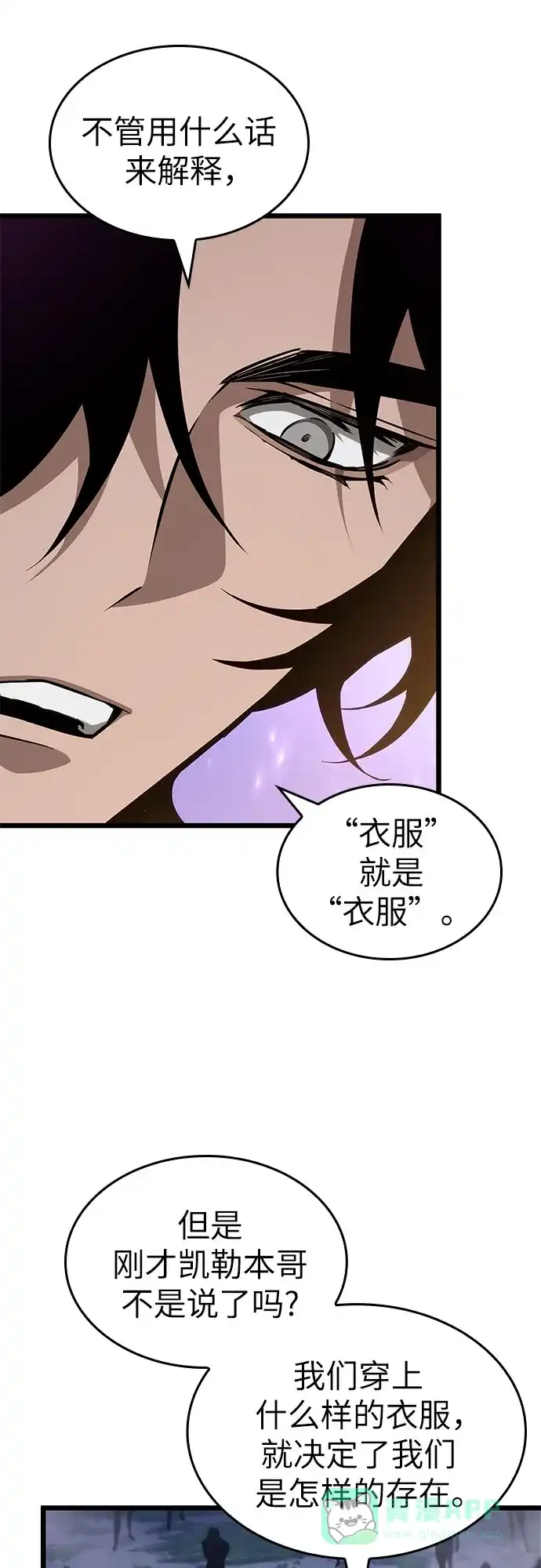 第199话-灭亡之后的世界-singNsong/S-Cynan,Undead Gamja（第11张）