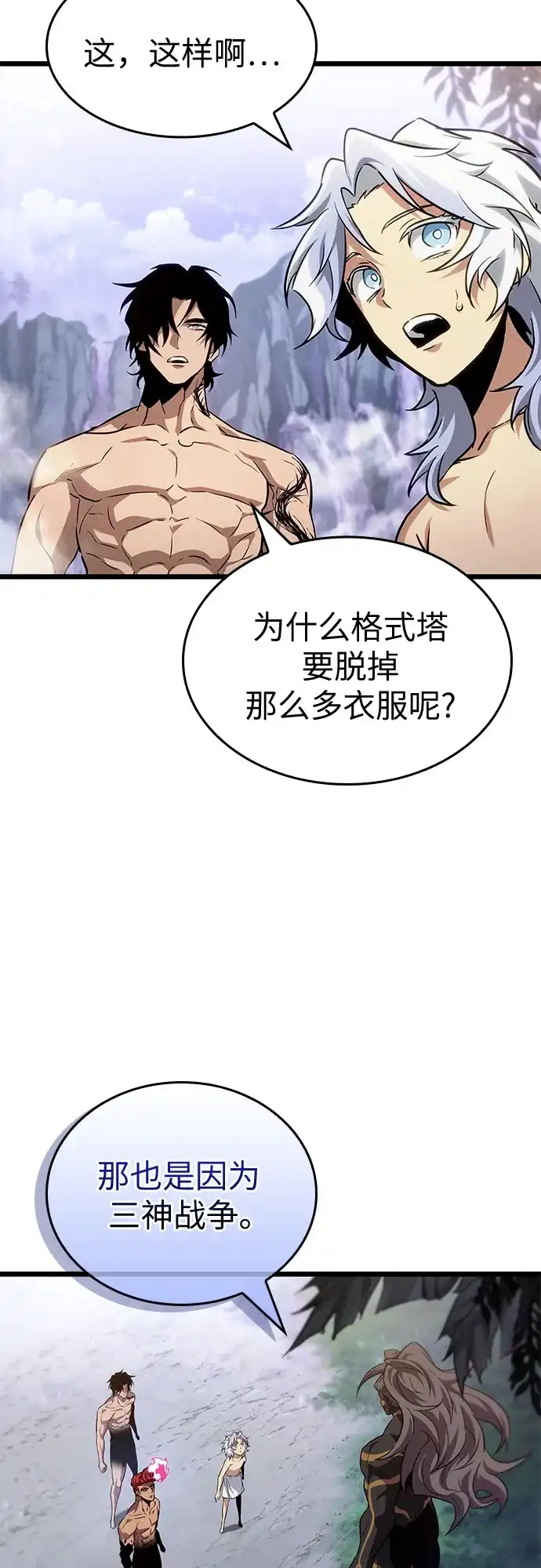 第200话-灭亡之后的世界-singNsong/S-Cynan,Undead Gamja（第12张）
