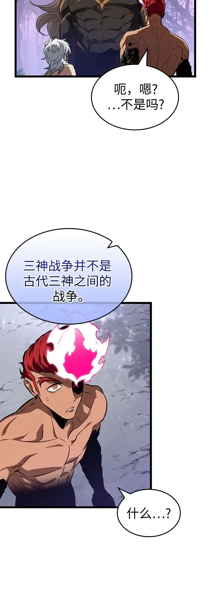 第200话-灭亡之后的世界-singNsong/S-Cynan,Undead Gamja（第15张）