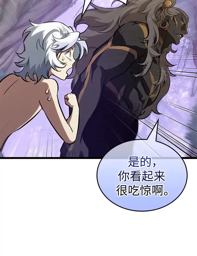 第200话-灭亡之后的世界-singNsong/S-Cynan,Undead Gamja（第22张）
