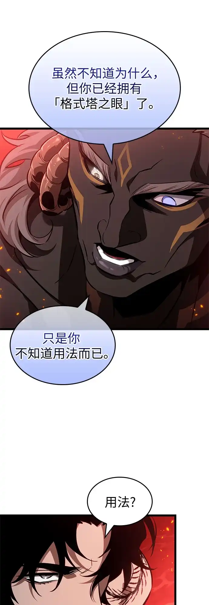 第200话-灭亡之后的世界-singNsong/S-Cynan,Undead Gamja（第38张）