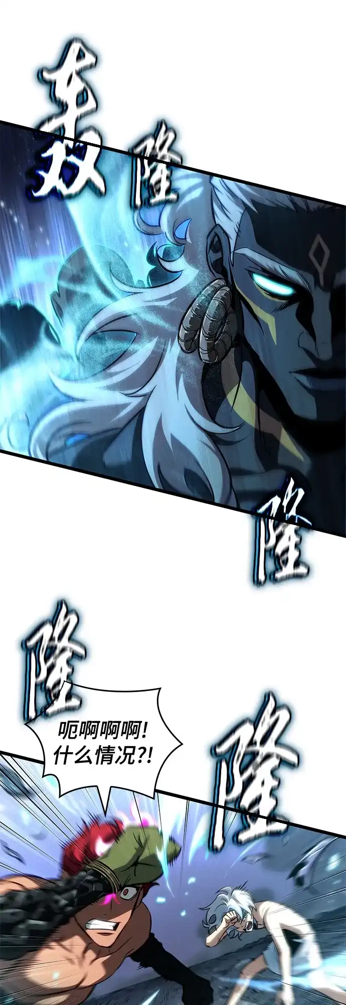 第200话-灭亡之后的世界-singNsong/S-Cynan,Undead Gamja（第29张）