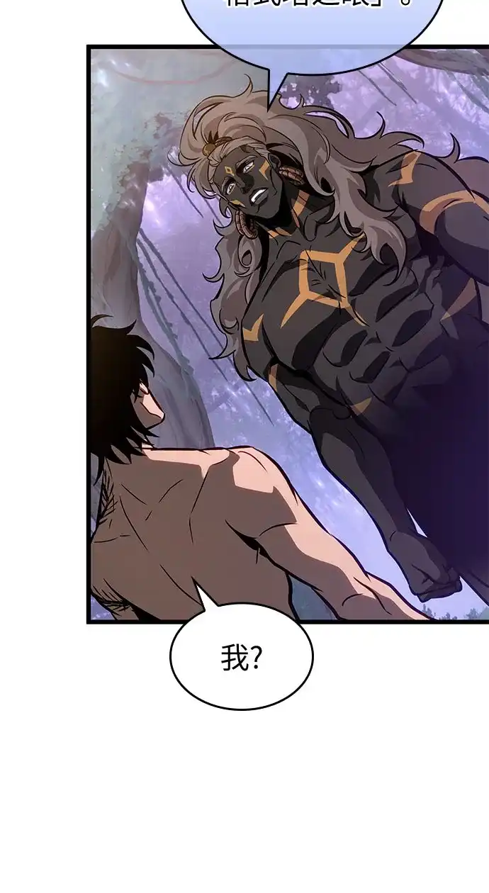 第200话-灭亡之后的世界-singNsong/S-Cynan,Undead Gamja（第25张）