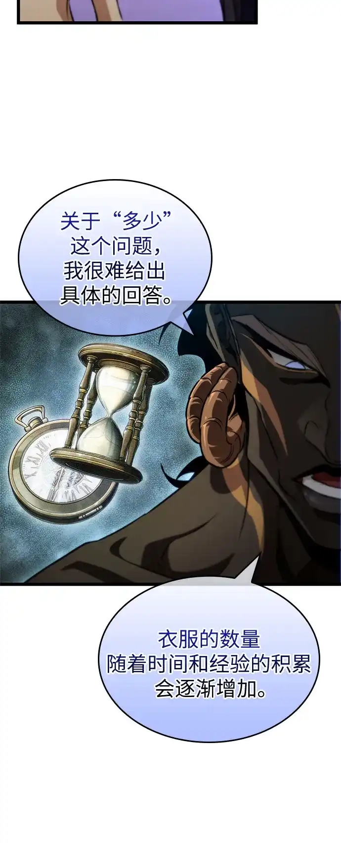 第200话-灭亡之后的世界-singNsong/S-Cynan,Undead Gamja（第10张）