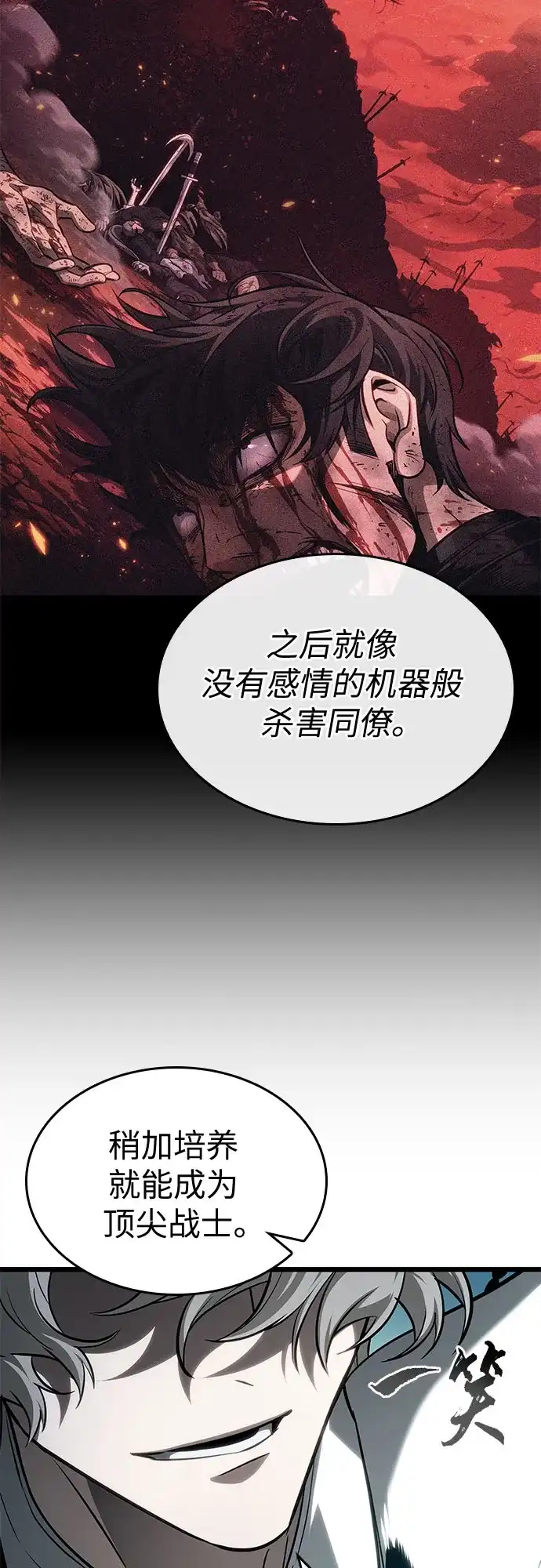 第201话-灭亡之后的世界-singNsong/S-Cynan,Undead Gamja（第9张）