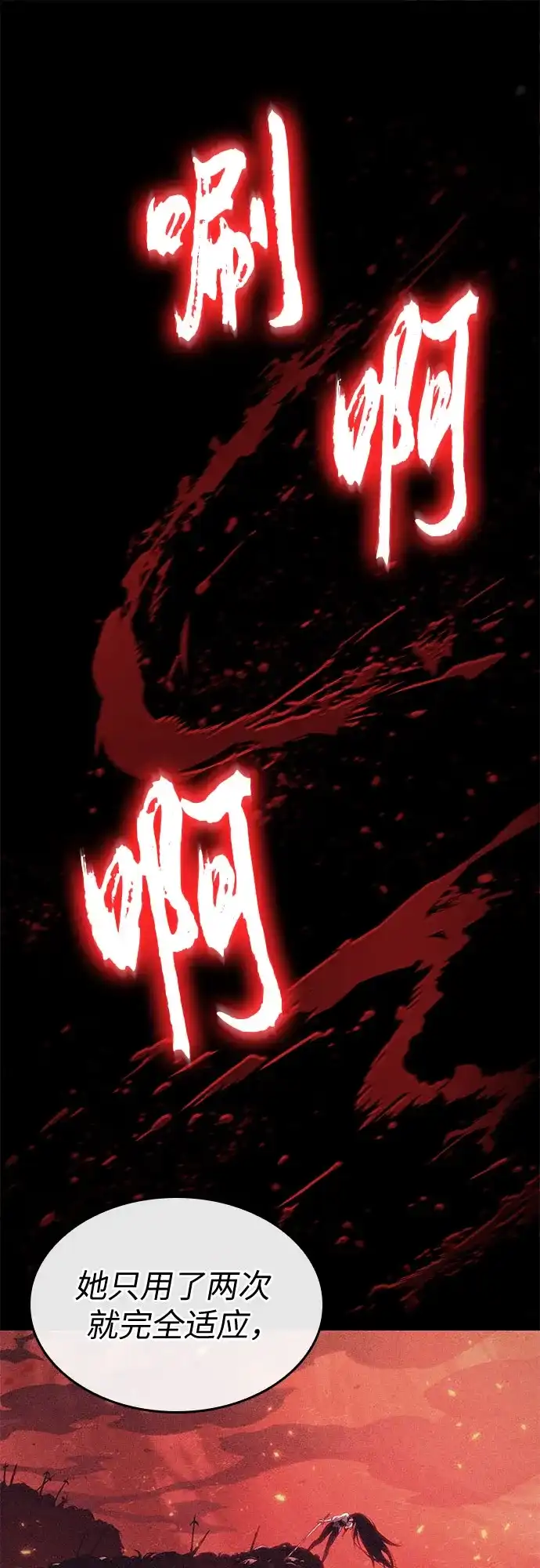 第201话-灭亡之后的世界-singNsong/S-Cynan,Undead Gamja（第8张）