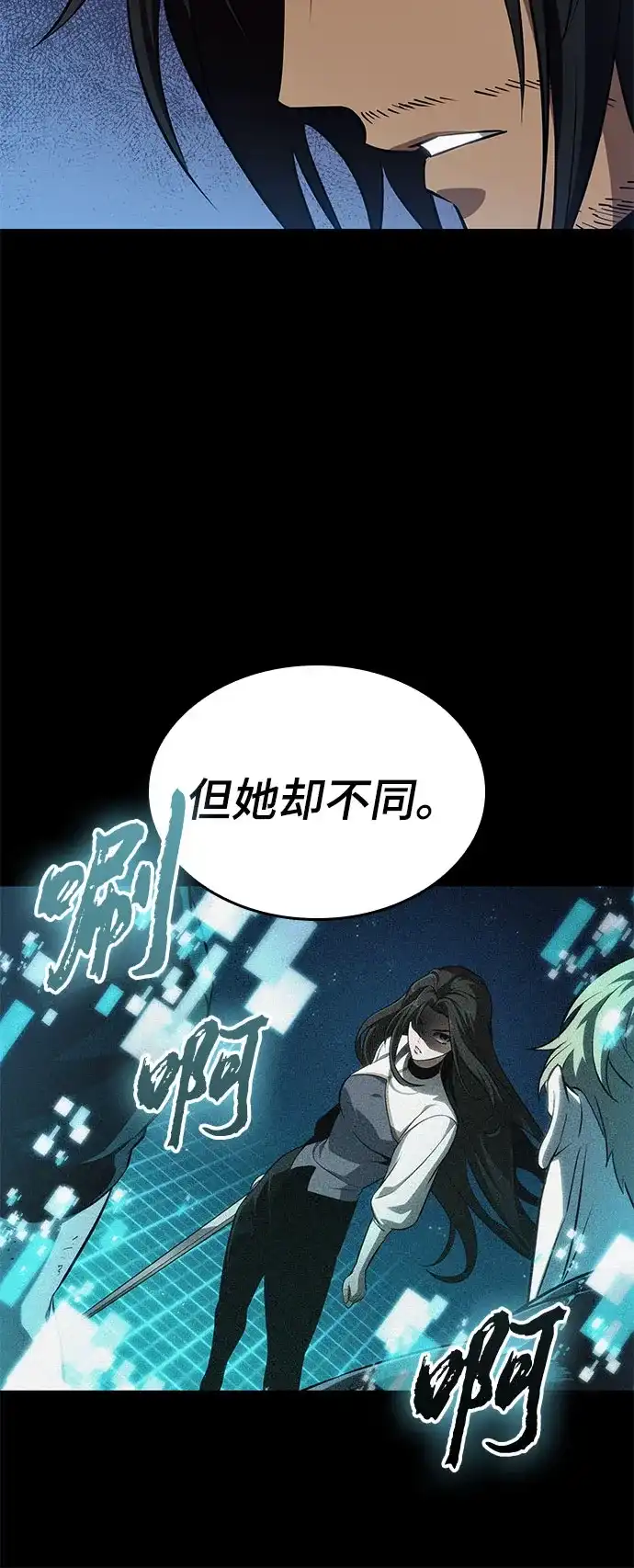 第201话-灭亡之后的世界-singNsong/S-Cynan,Undead Gamja（第7张）