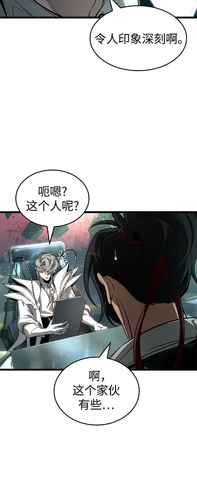 第201话-灭亡之后的世界-singNsong/S-Cynan,Undead Gamja（第10张）