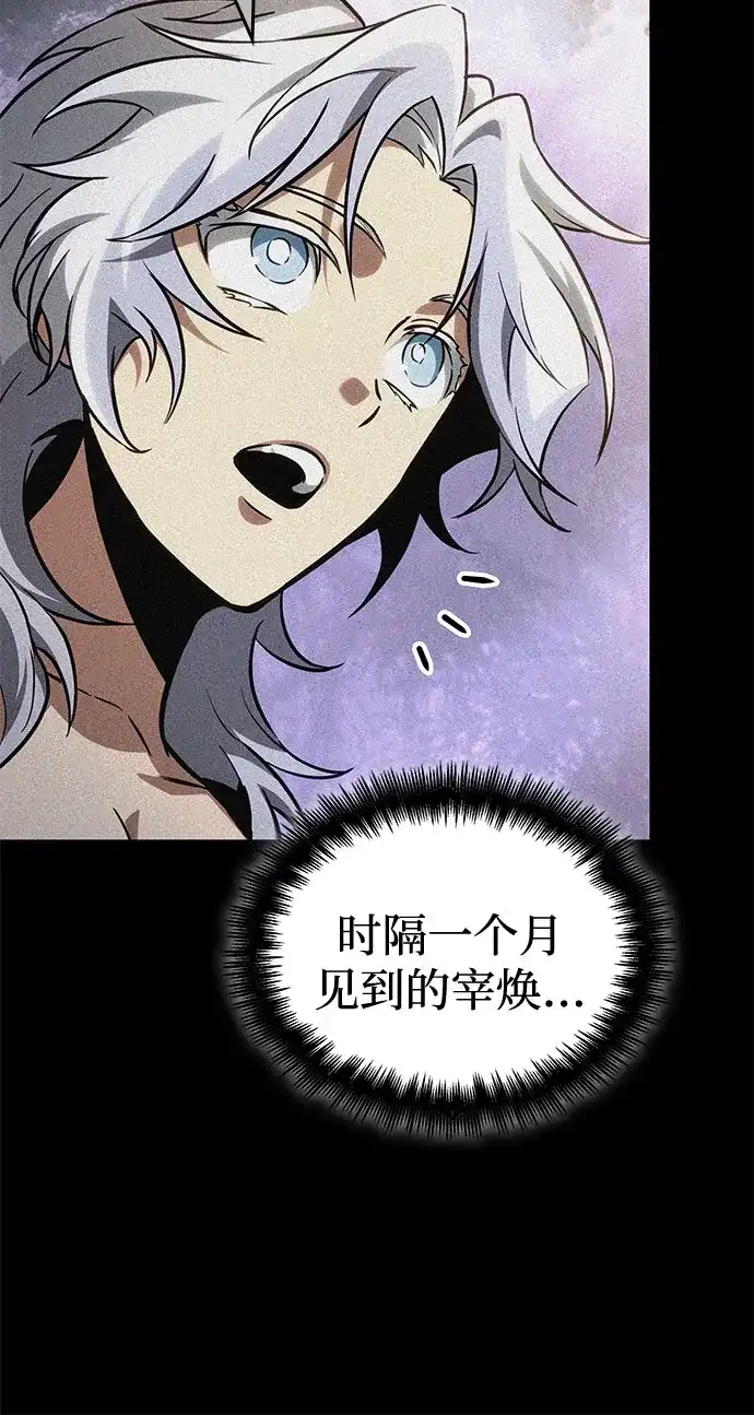 第202话-灭亡之后的世界-singNsong/S-Cynan,Undead Gamja（第17张）