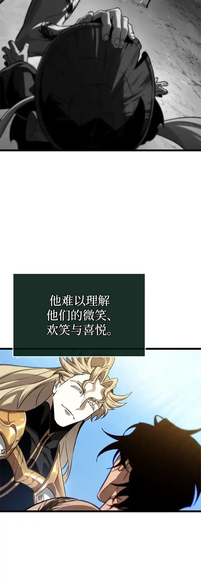 第202话-灭亡之后的世界-singNsong/S-Cynan,Undead Gamja（第30张）