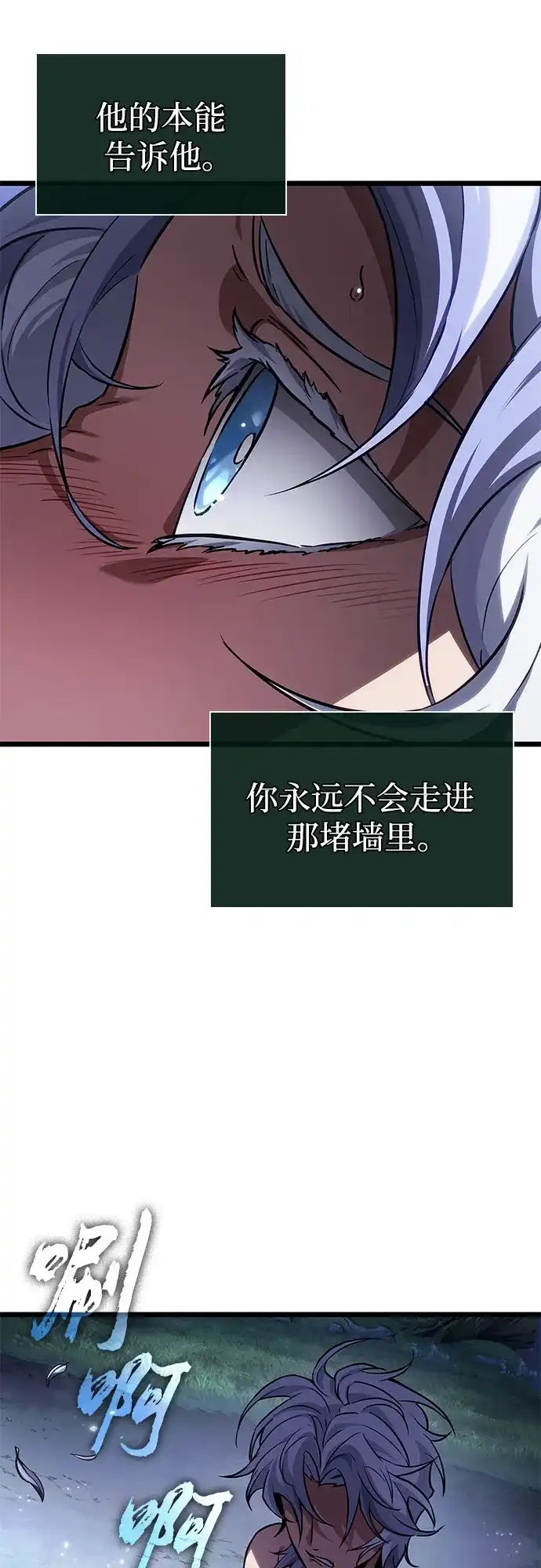 第202话-灭亡之后的世界-singNsong/S-Cynan,Undead Gamja（第33张）