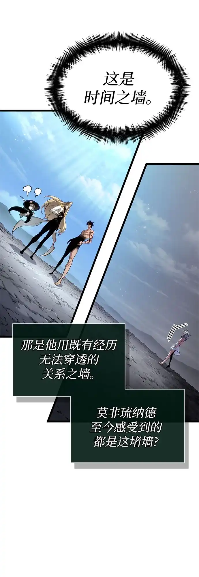 第202话-灭亡之后的世界-singNsong/S-Cynan,Undead Gamja（第32张）