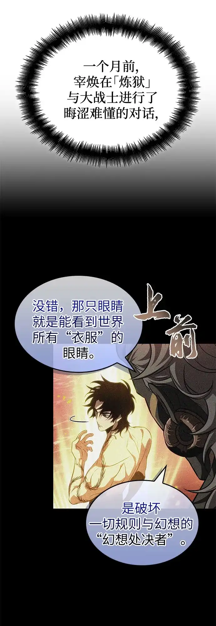 第202话-灭亡之后的世界-singNsong/S-Cynan,Undead Gamja（第9张）