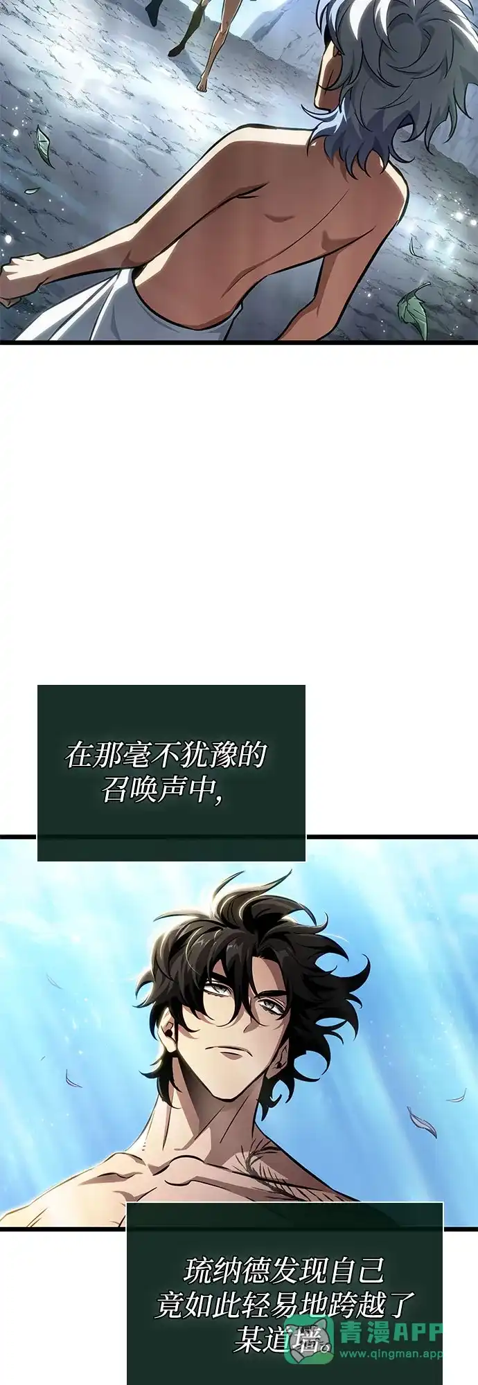 第202话-灭亡之后的世界-singNsong/S-Cynan,Undead Gamja（第36张）
