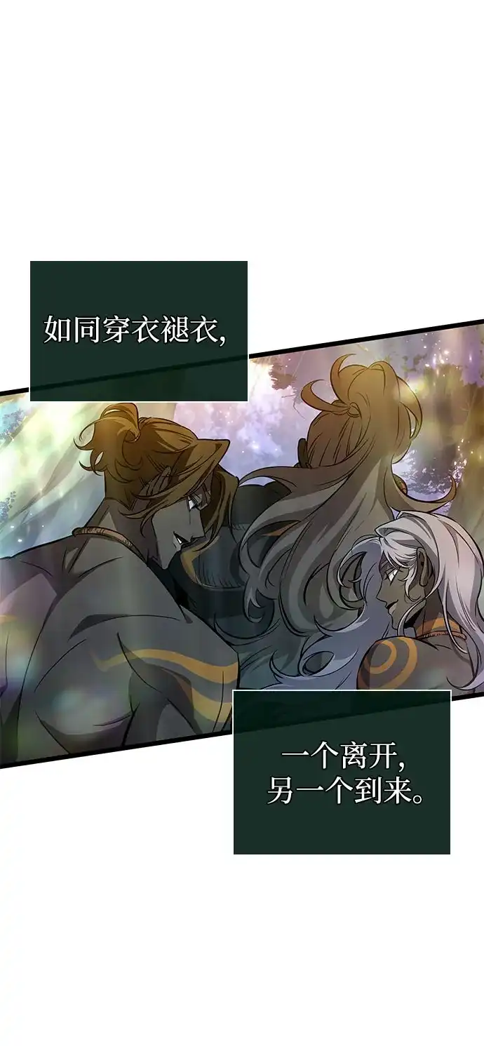 第202话-灭亡之后的世界-singNsong/S-Cynan,Undead Gamja（第40张）