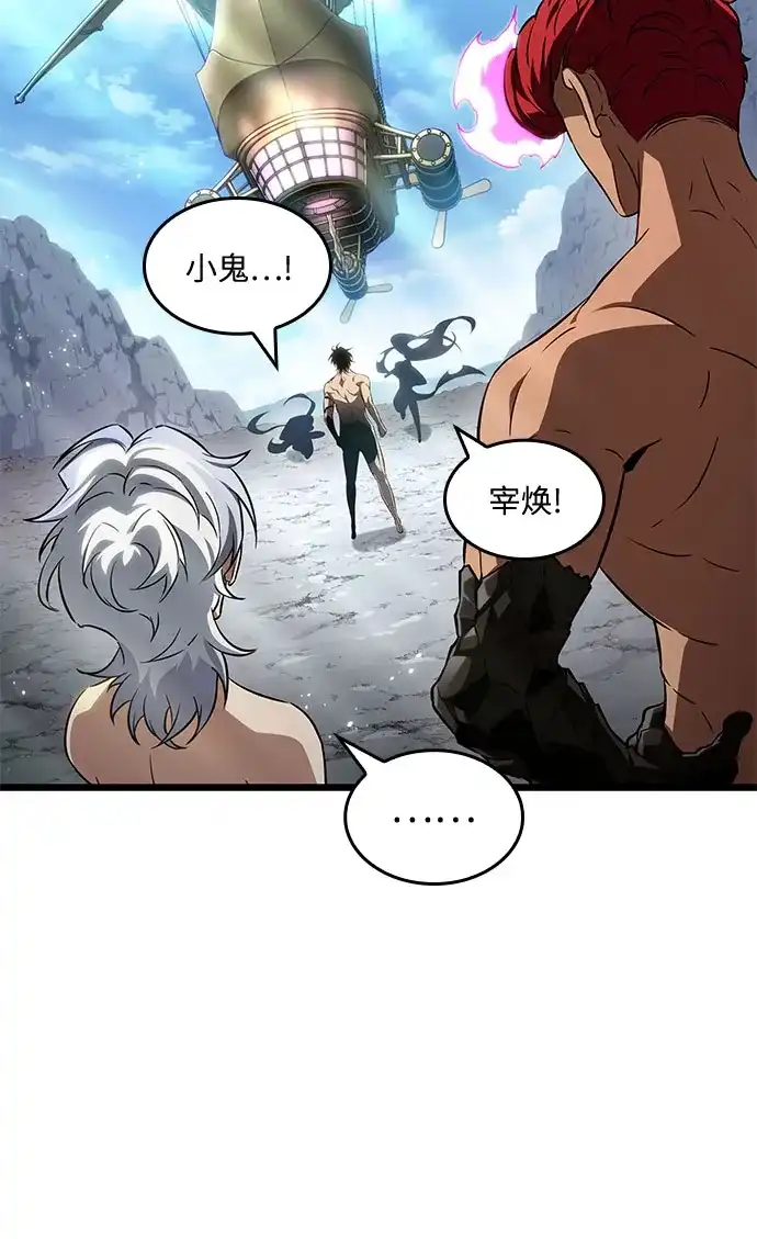 第202话-灭亡之后的世界-singNsong/S-Cynan,Undead Gamja（第27张）
