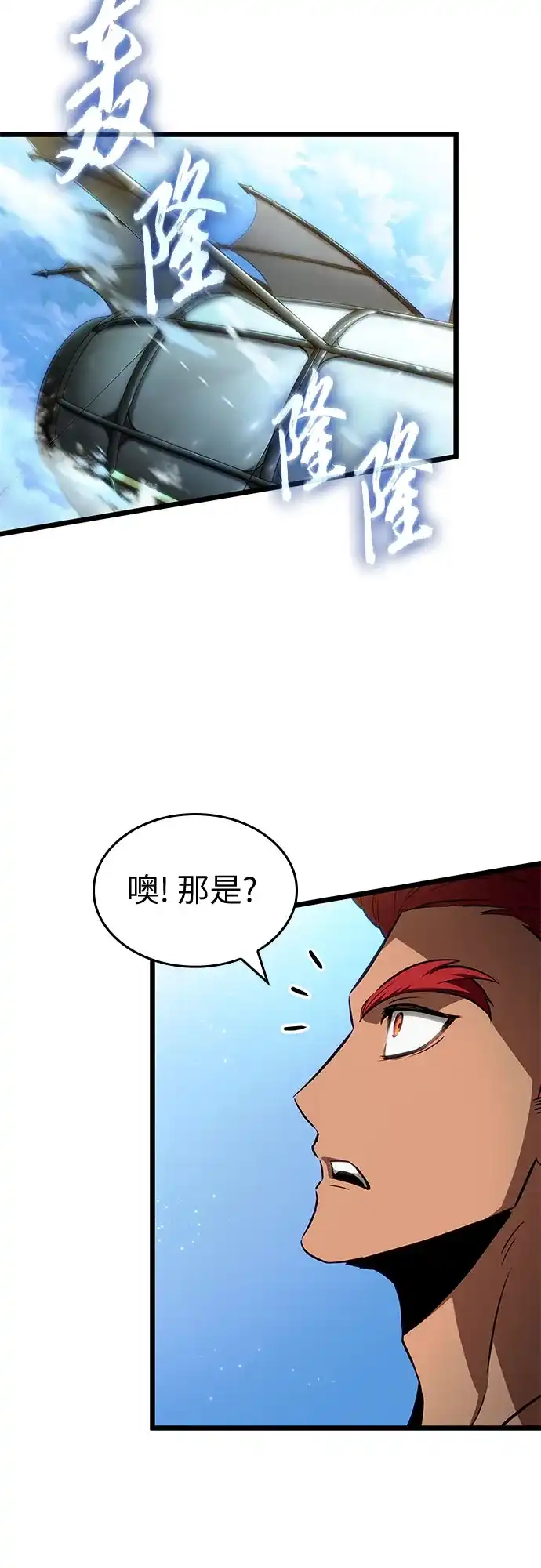 第202话-灭亡之后的世界-singNsong/S-Cynan,Undead Gamja（第20张）