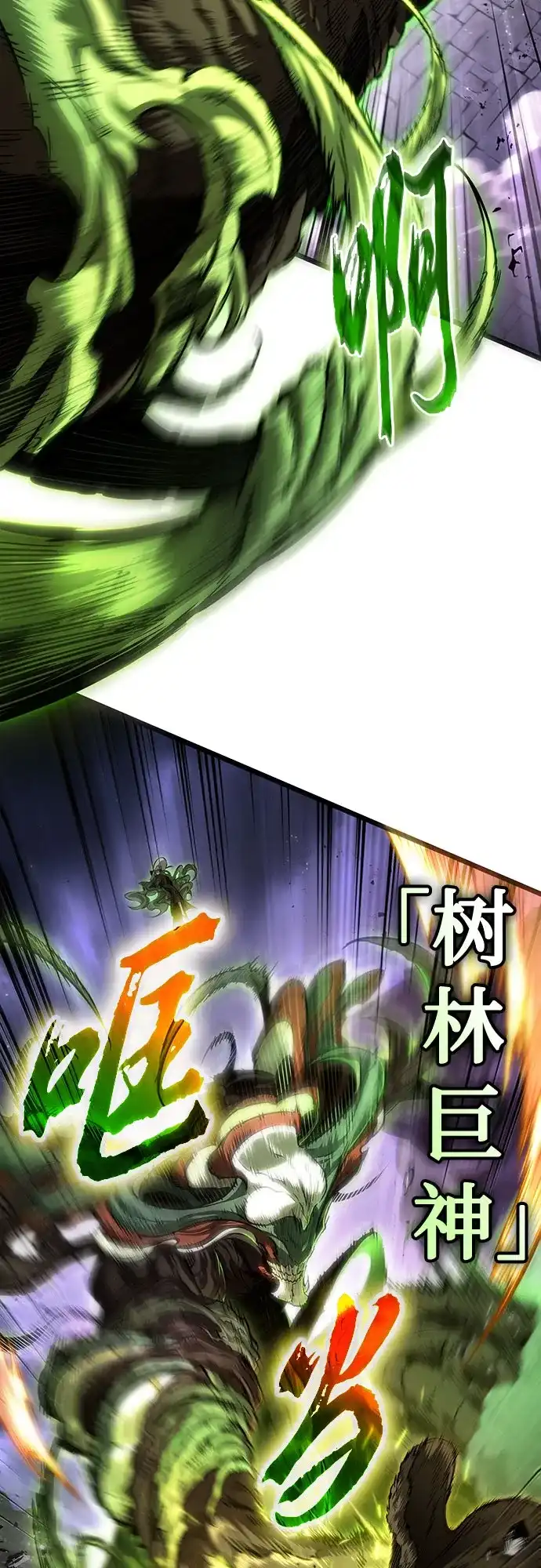 第203话-灭亡之后的世界-singNsong/S-Cynan,Undead Gamja（第7张）