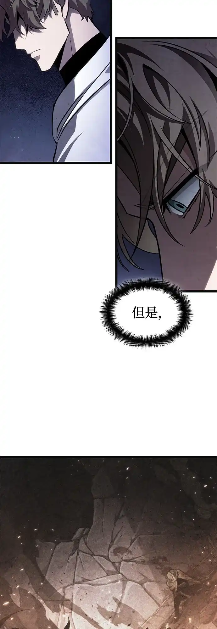 第203话-灭亡之后的世界-singNsong/S-Cynan,Undead Gamja（第70张）