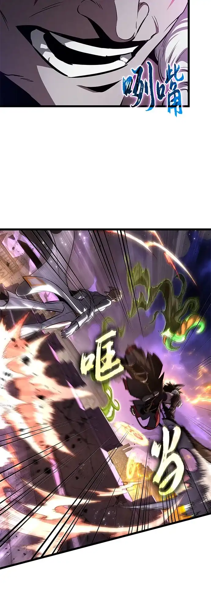第203话-灭亡之后的世界-singNsong/S-Cynan,Undead Gamja（第12张）