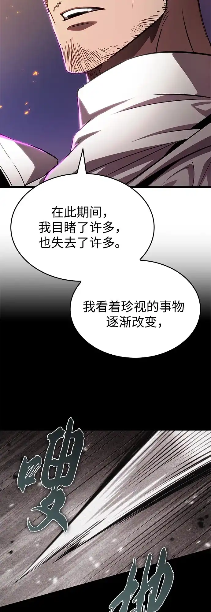 第203话-灭亡之后的世界-singNsong/S-Cynan,Undead Gamja（第57张）