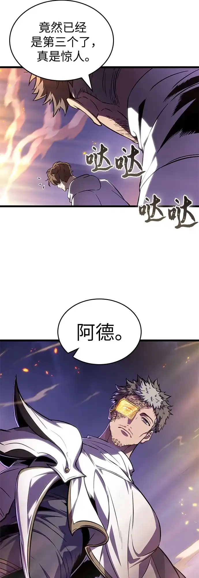 第203话-灭亡之后的世界-singNsong/S-Cynan,Undead Gamja（第32张）