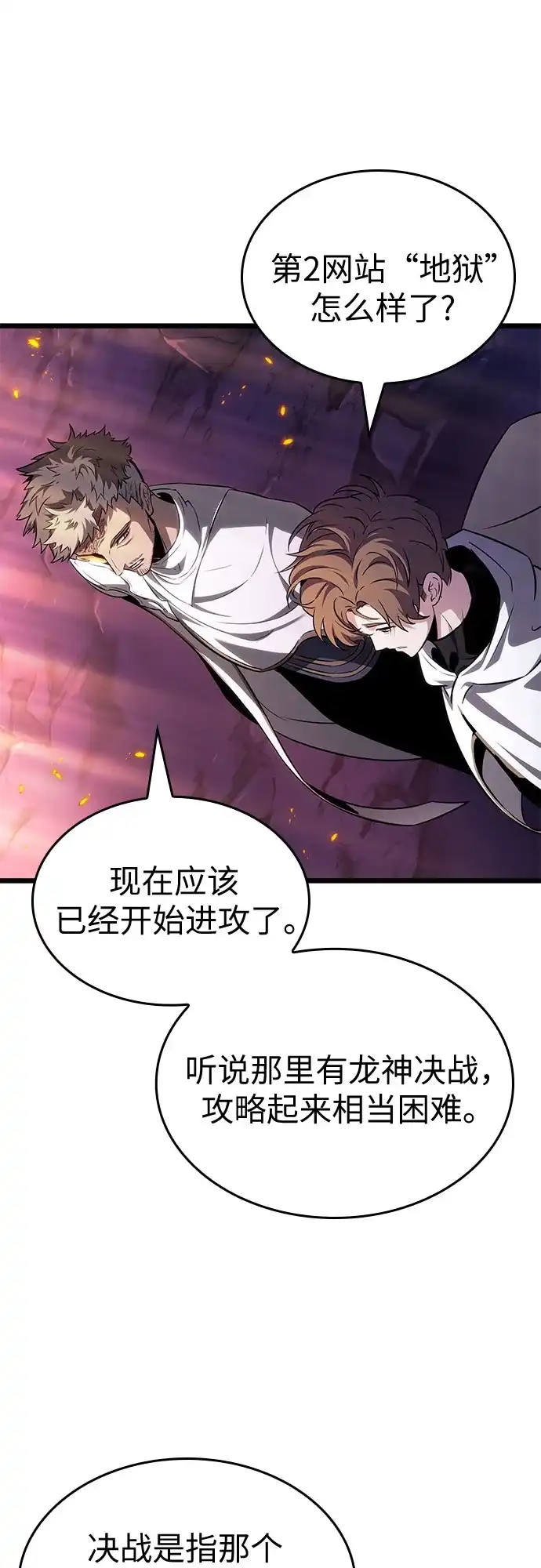 第203话-灭亡之后的世界-singNsong/S-Cynan,Undead Gamja（第35张）
