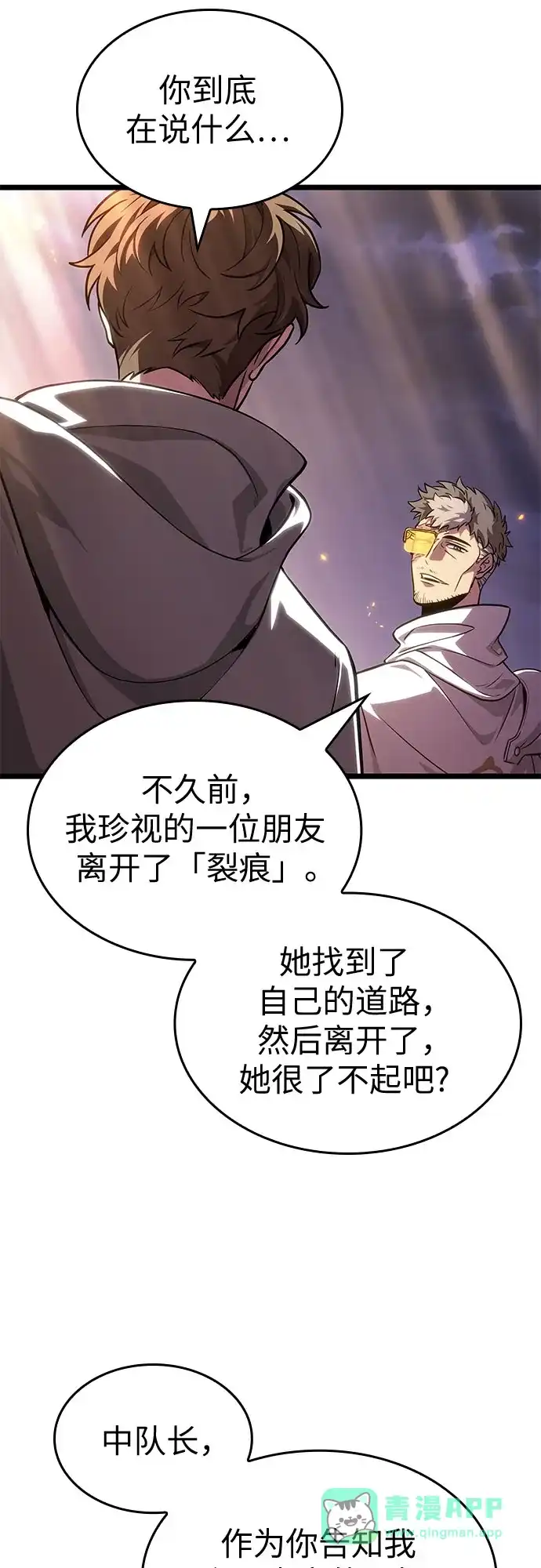 第203话-灭亡之后的世界-singNsong/S-Cynan,Undead Gamja（第66张）