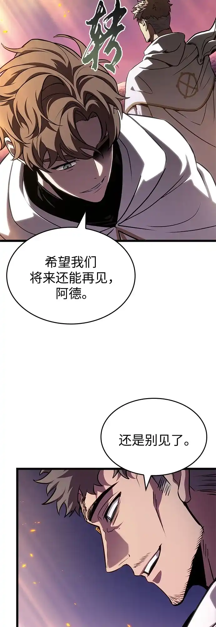 第203话-灭亡之后的世界-singNsong/S-Cynan,Undead Gamja（第73张）