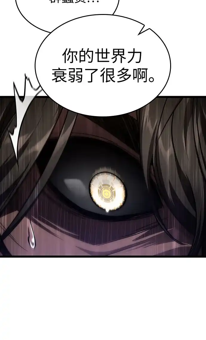 第203话-灭亡之后的世界-singNsong/S-Cynan,Undead Gamja（第22张）
