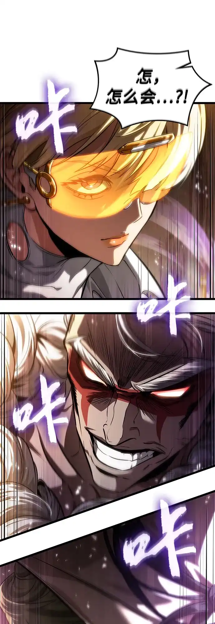 第203话-灭亡之后的世界-singNsong/S-Cynan,Undead Gamja（第23张）