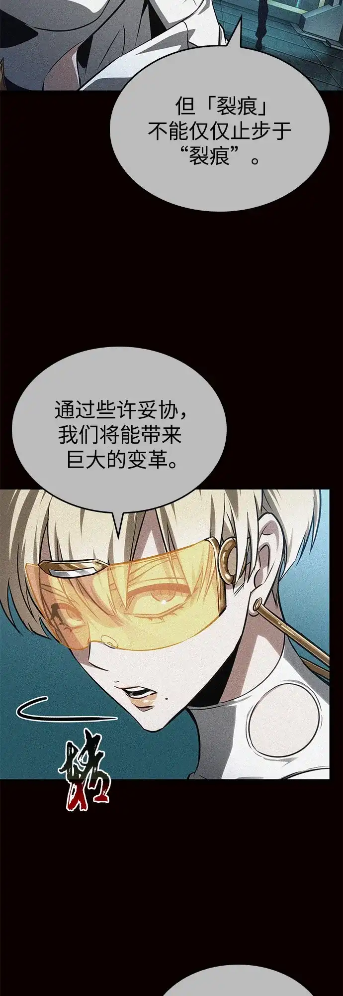 第203话-灭亡之后的世界-singNsong/S-Cynan,Undead Gamja（第47张）