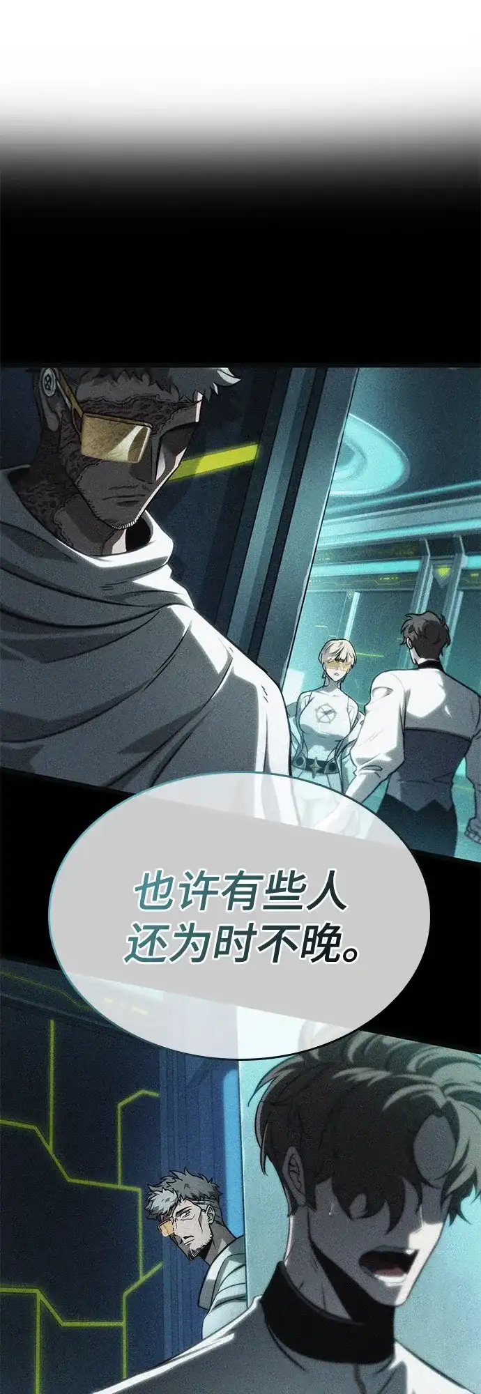 第203话-灭亡之后的世界-singNsong/S-Cynan,Undead Gamja（第64张）