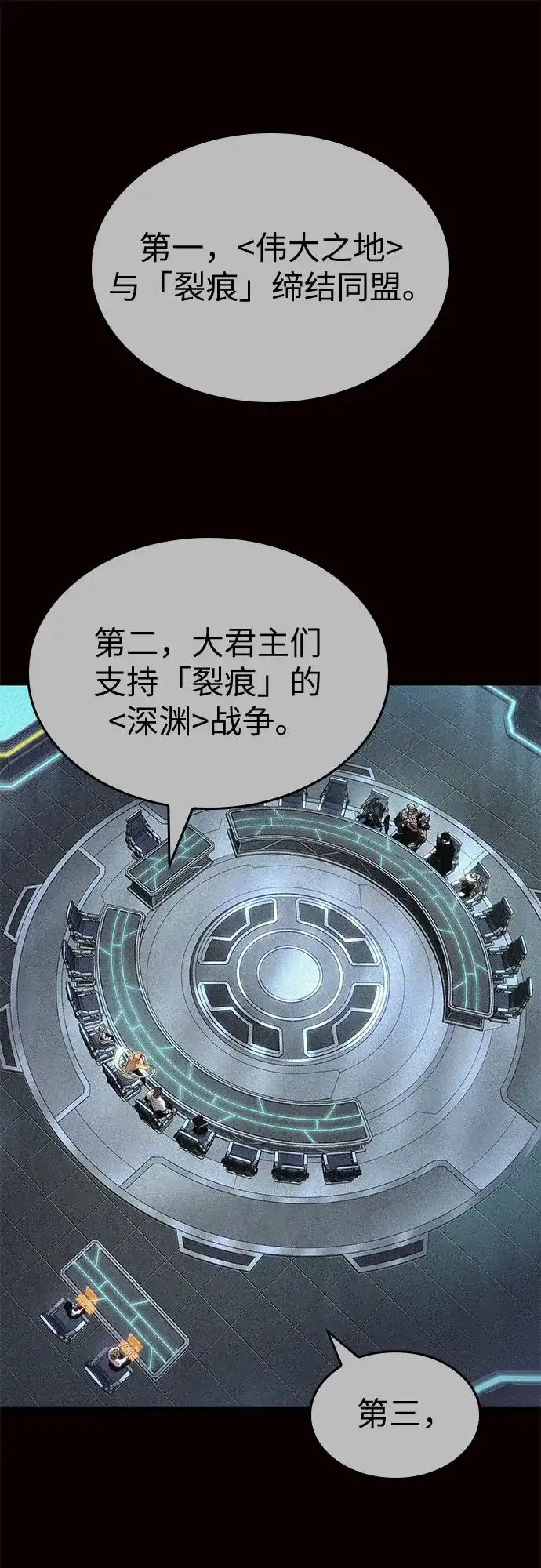 第203话-灭亡之后的世界-singNsong/S-Cynan,Undead Gamja（第39张）