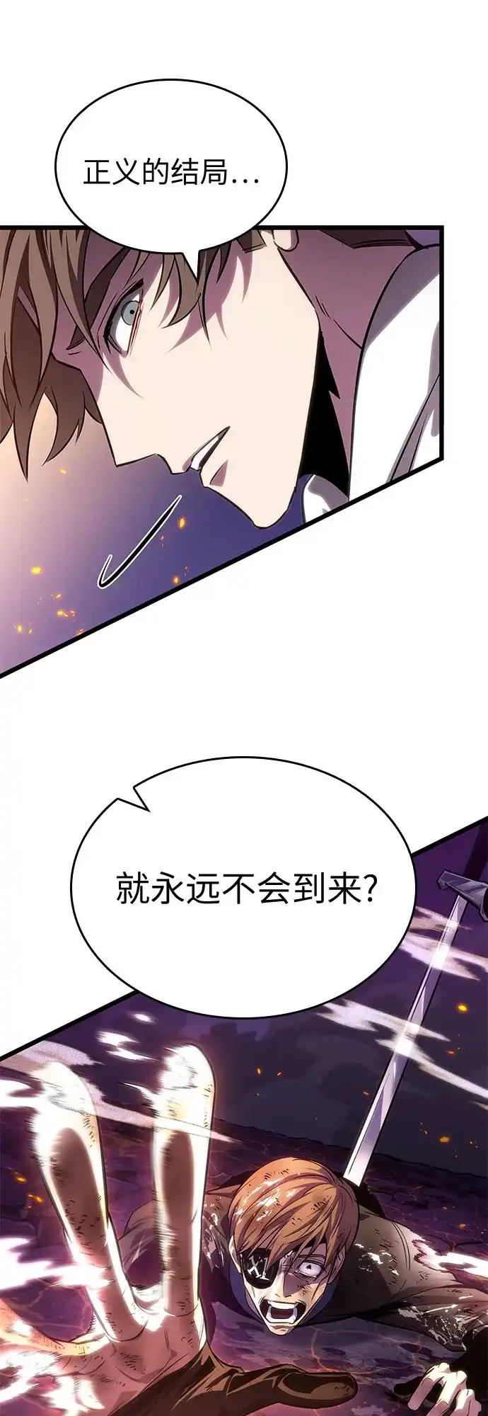 第203话-灭亡之后的世界-singNsong/S-Cynan,Undead Gamja（第53张）