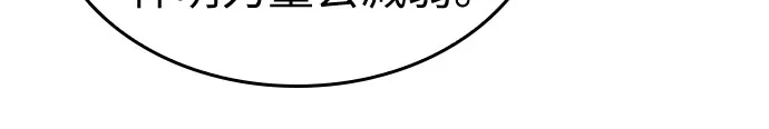 第203话-灭亡之后的世界-singNsong/S-Cynan,Undead Gamja（第34张）