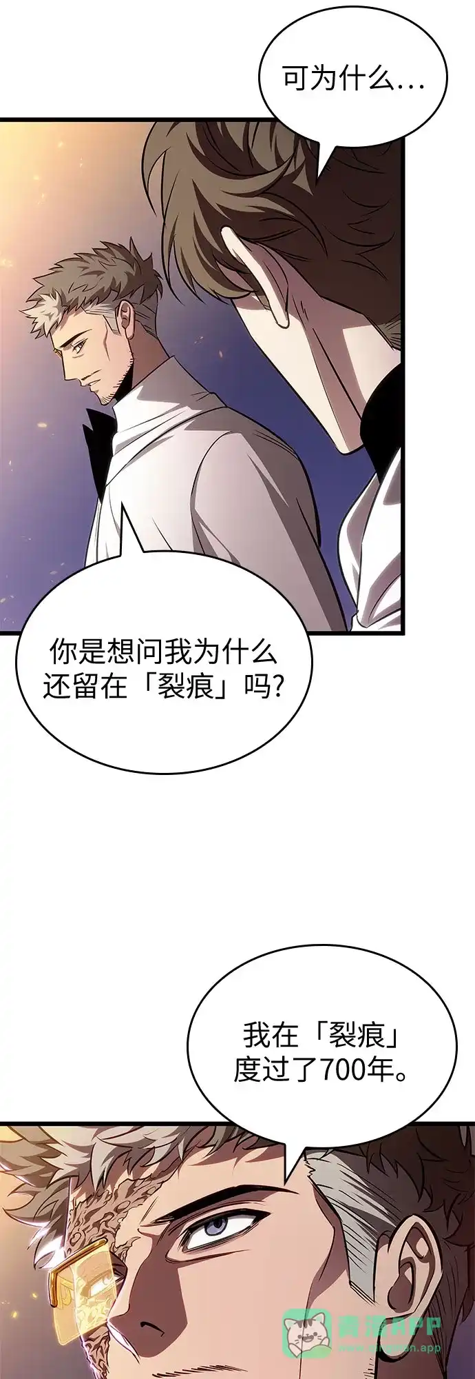 第203话-灭亡之后的世界-singNsong/S-Cynan,Undead Gamja（第56张）