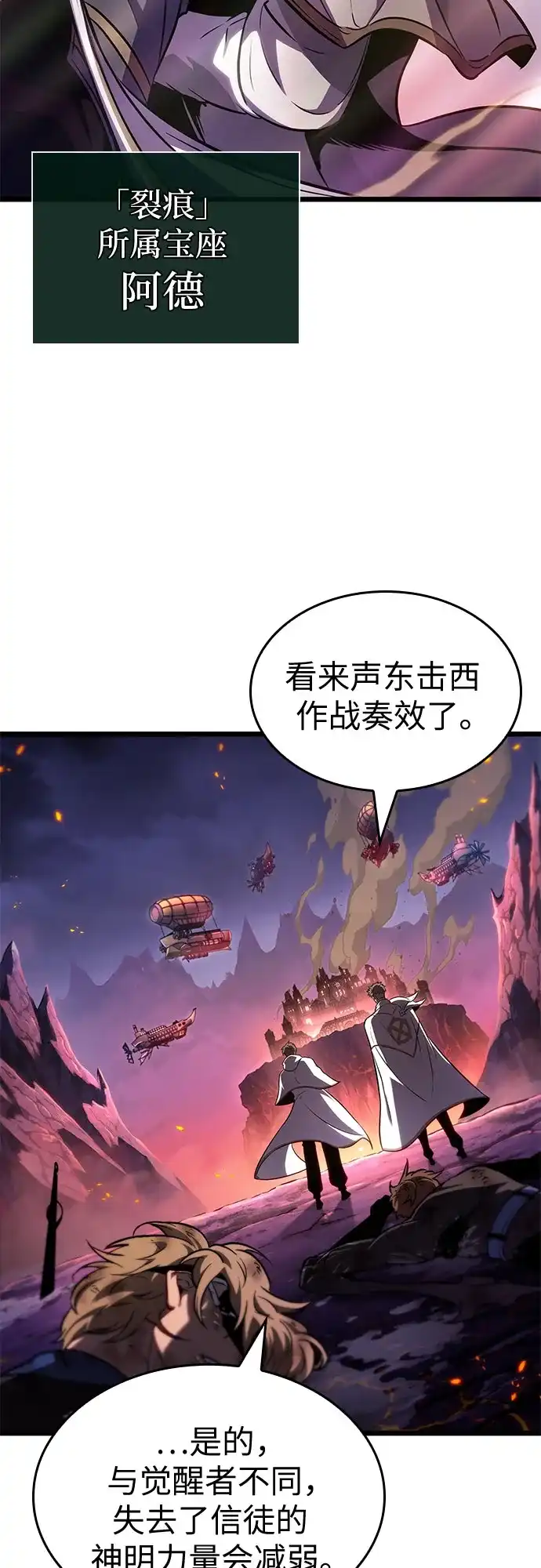 第203话-灭亡之后的世界-singNsong/S-Cynan,Undead Gamja（第33张）