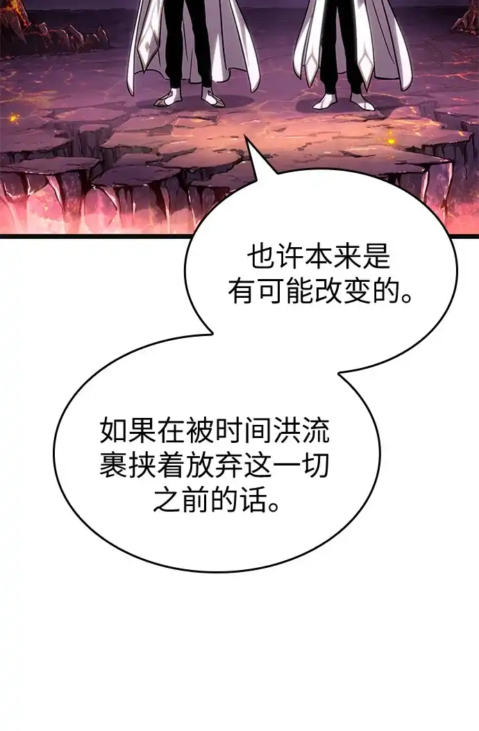 第203话-灭亡之后的世界-singNsong/S-Cynan,Undead Gamja（第62张）