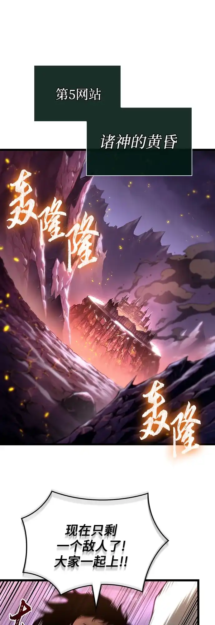 第203话-灭亡之后的世界-singNsong/S-Cynan,Undead Gamja（第2张）