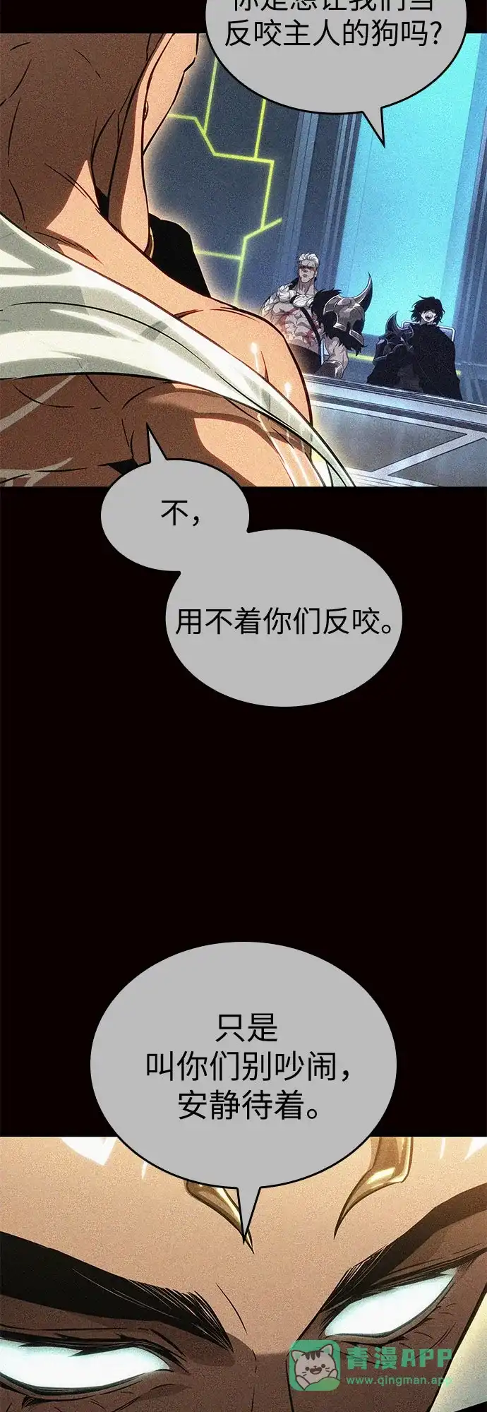 第203话-灭亡之后的世界-singNsong/S-Cynan,Undead Gamja（第41张）